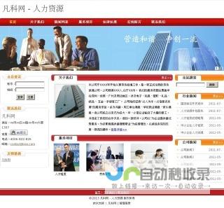 广西网站建设：打造您的专属线上名片，助力广西企业发展