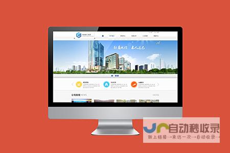 天津网站建设：打造引流转化，提升品牌形象的专业解决方案