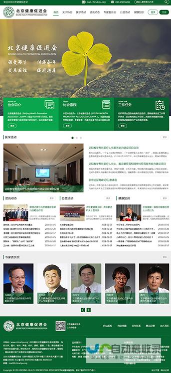 大连专业网站建设服务：从0到1，助您在互联网时代脱颖而出