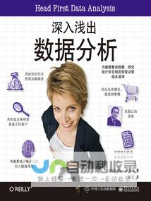 深入浅出：从零开始，轻松掌握网页制作的完整步骤