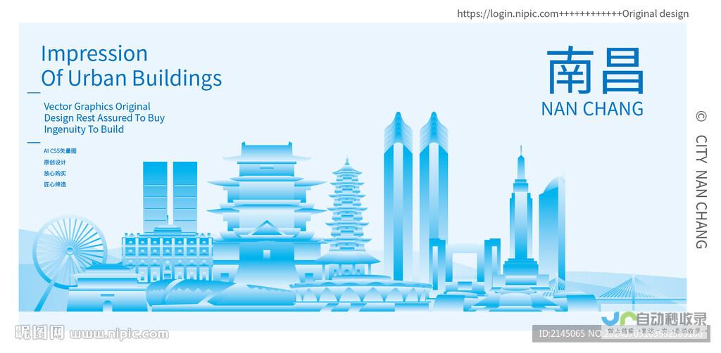 南昌网站建设公司：专业技术团队，打造高效引流平台