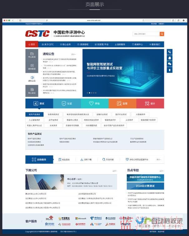 天津网站策划：从品牌形象到用户体验，全方位提升您的线上竞争力