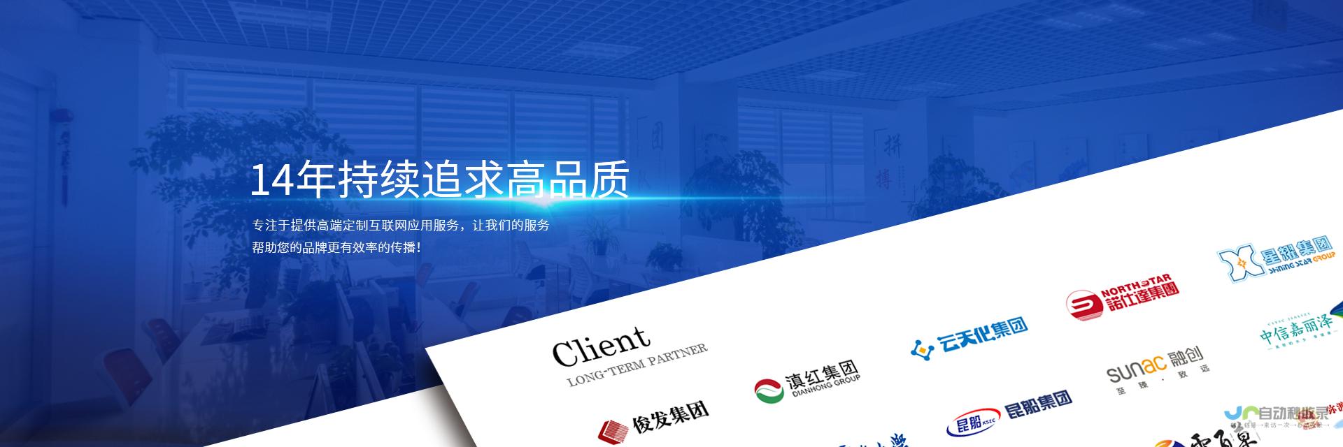 昆明网页设计：打造您的专属在线品牌形象，提升企业竞争力