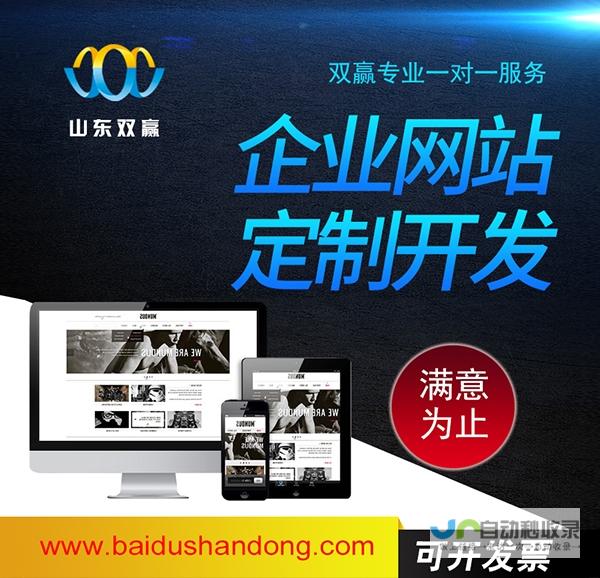 成都网站建设：打造您的专属数字名片，引领品牌线上发展