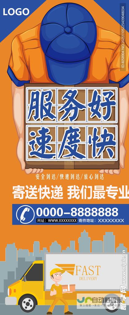 高效服务：快速响应，及时解决问题。
