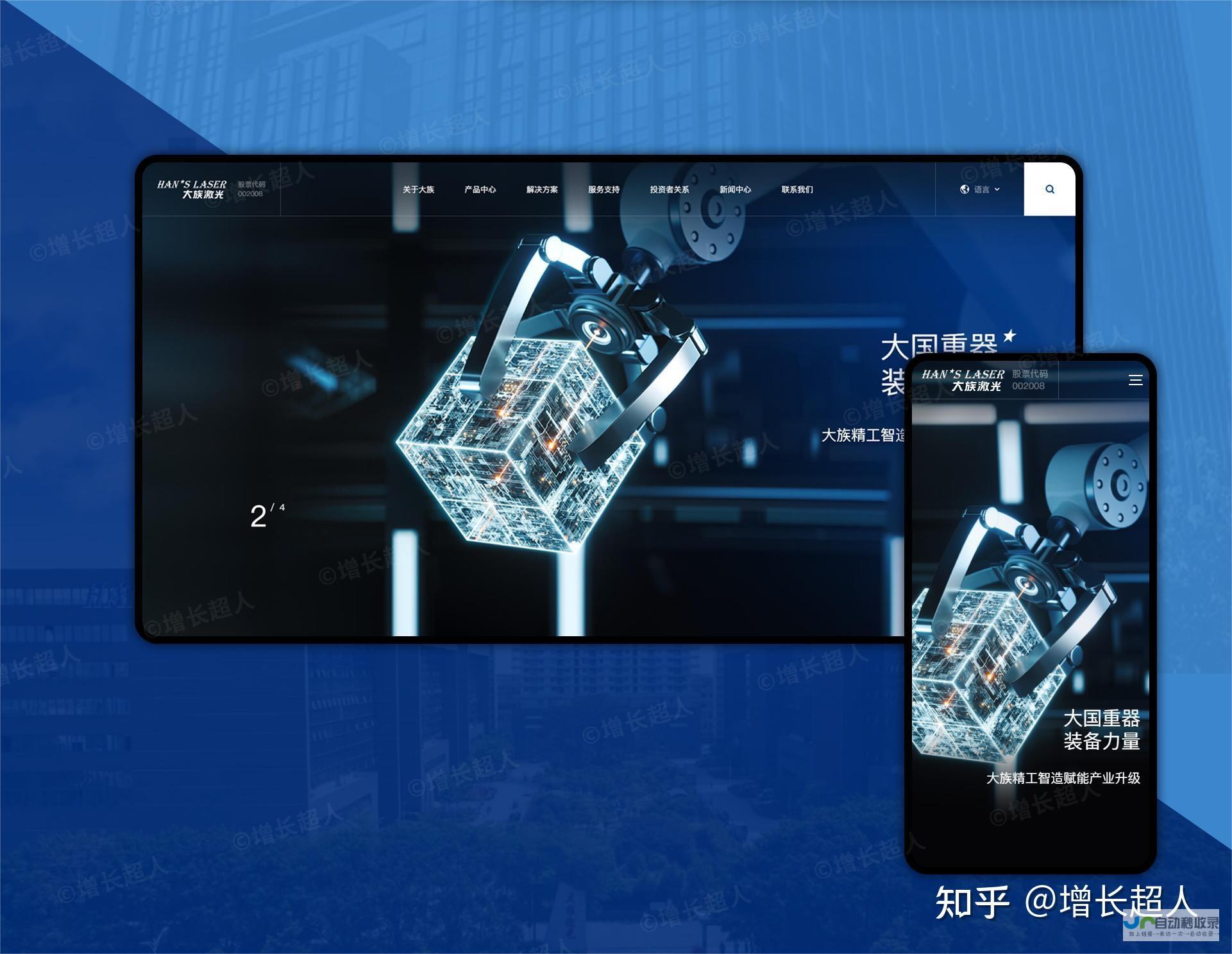网页建设价格实惠指南：如何以最低成本打造专业网站
