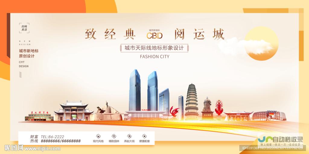 运城网站推广：提升品牌知名度，引爆线上商机，助力运城企业快速发展