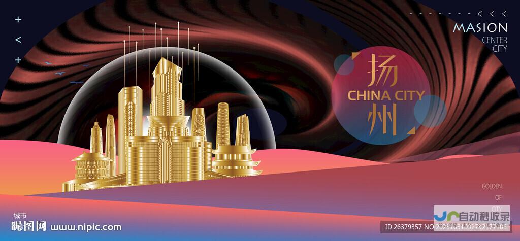 扬州SEO优化：提升网站排名，引爆线上流量