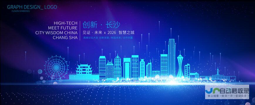 长沙网站推广：提升品牌形象，引爆线上流量，助力企业快速发展