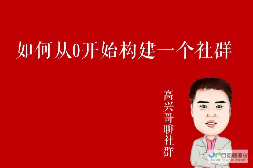 从零开始构建一个功能强大的网站：全方位指南