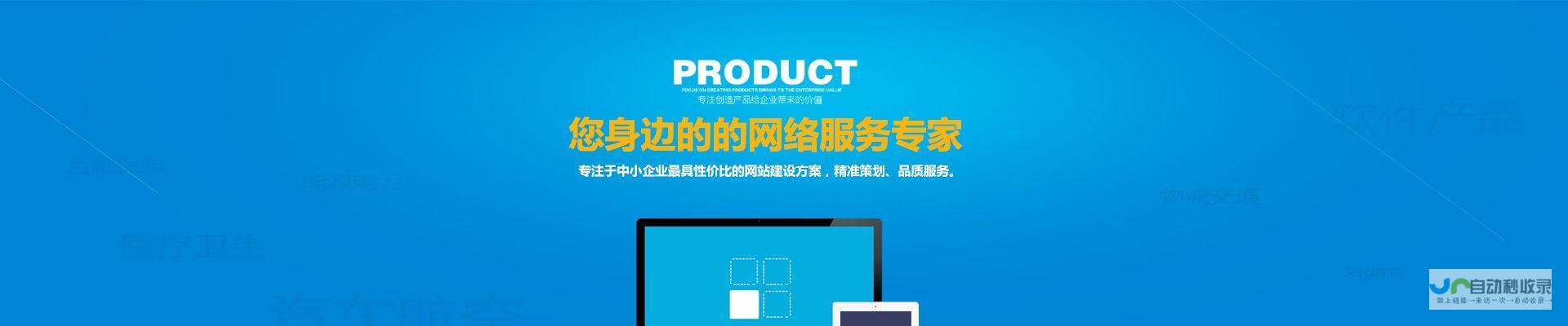 合肥SEO优化:提升网站排名,获得更多客户