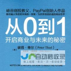 从零到一：打造卓越企业主页，驱动业务增长