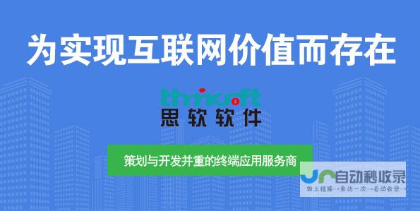 襄樊网络公司：专业技术，高效服务，助力企业数字化转型