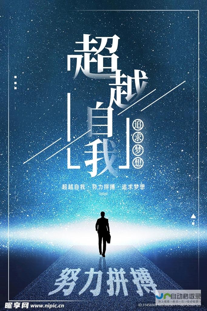 超越想象的网站设计：专业的定制网站制作公司，成就您的在线成功