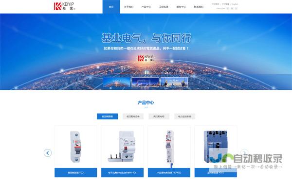 株洲网站建设：打造您的专属数字名片，提升企业品牌形象与市场竞争力