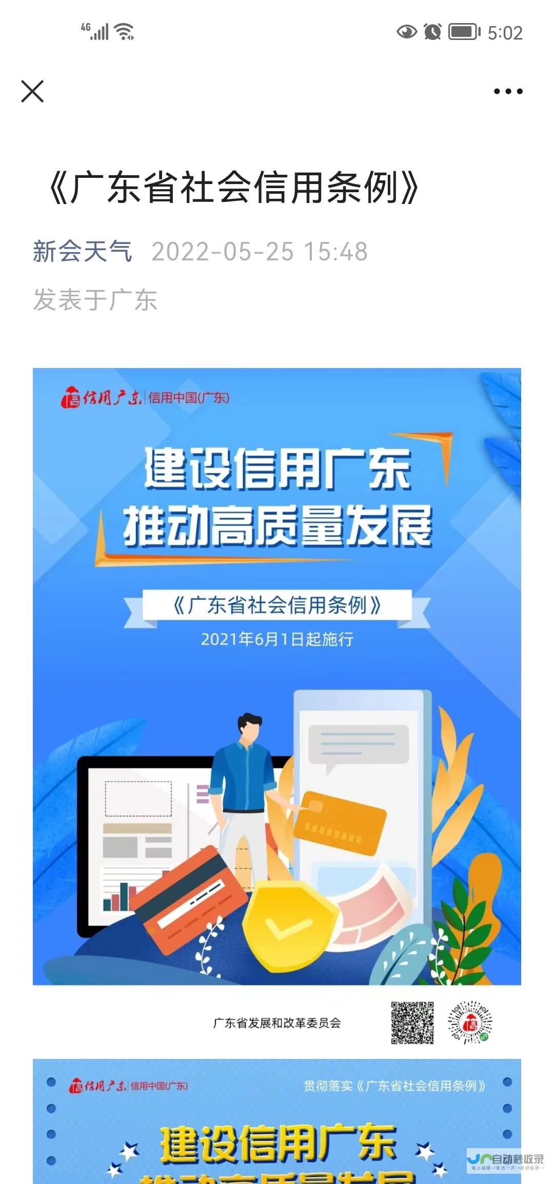 新会网站建设全方位服务：从设计到推广，助您在互联网时代脱颖而出