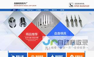 东莞企业网站制作：打造引流获客的专属数字名片，提升品牌形象与市场竞争力