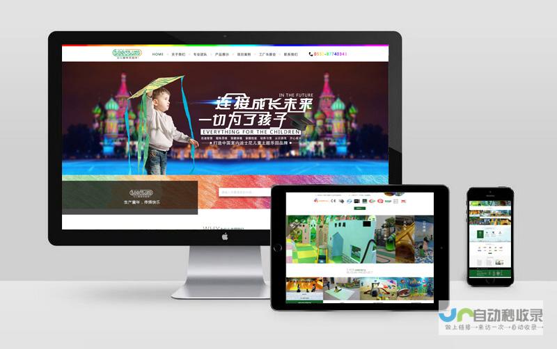 青岛网站设计：提升品牌形象，助力企业发展