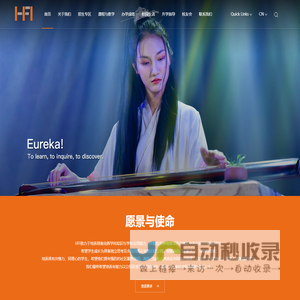 Huafu International (HFI) 华附国际部