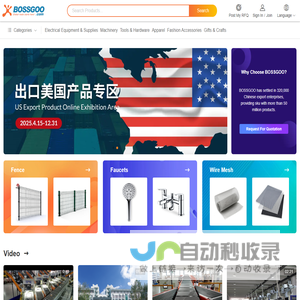 China Suppliers & Manufacturers, China wholesale Products Directory - Bossgoo