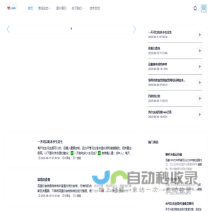 心雨网