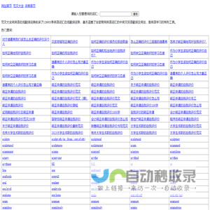 来凤富洲文化旅游集团〔www.FuzhouGroup.cn〕
