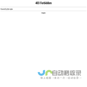 川大科鸿新技术研究所 | 软件开发 系统集成 物联网RFID(电子标签)研发、生产、销售