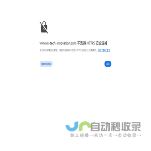 武汉迈德创科技有限公司