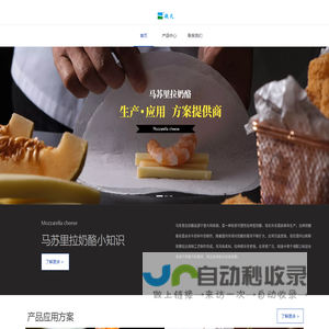 北京超凡食品有限公司