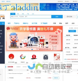 宁波弘讯科技股份有限公司