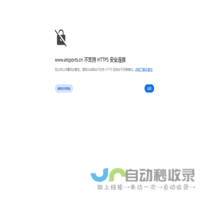 深圳市沃特尔实业有限公司