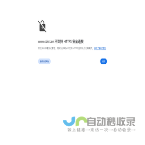 刷新内容