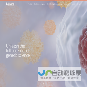 Skyline Therapeutics – A fully-integrated gene therapy company.