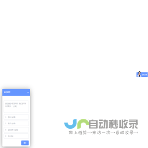 云佳软件科技-hr软件_oa协同办公_计件软件_ehr软件_人脸一卡通_elearning学习系统_审厂验厂
