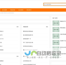 腾立科技服务-天涯创业网,创业观察,风险投资,创业新闻,商业模式