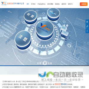 艾卡新材-更稳定的塑料母粒供应商