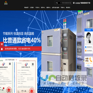 农副产品蛋白质饲料资源教育部工程研究中心