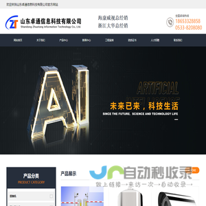 IMG英迈®品牌全案设计-成都VI设计-成都品牌设计-成都画册设计-成都包装设计公司