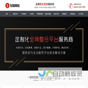 鸿志高端网站定制|上海谦佑芊网络科技有限公司
