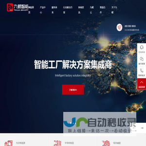 江苏九鲲智能科技有限公司