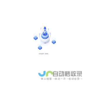 极态-Jit