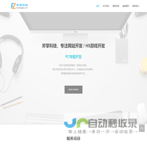 云南绅雅服饰有限公司