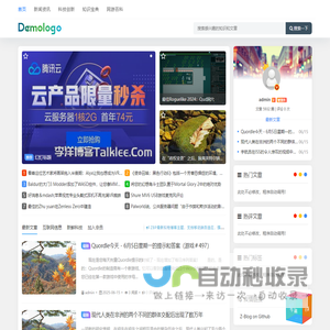 鸡脖创新 - 传播有趣的生活资讯和小技巧